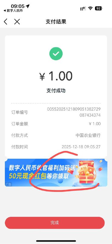 短信链接给的现 金，第1次充了，如果过了两分钟还没来短信，没反应，就再充一次试试 充完点图点不动的，等一会儿就好了苹果手机直接到 和包余额里的短信链接给的现 金，第1次充了，如果过了两分钟还没来短信，没反应，就再充一次试试 充完点图点不动的，等一会儿就好了苹果手机直接到 和包余额里的