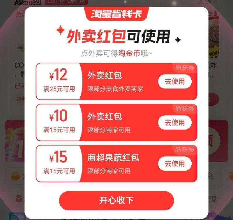复制本条打开🍑宝￥qMf14fOMIQn￥/ HU7405试试有15 零售无门槛