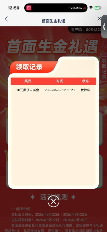 还有 只要有卡 转1000进去 就能领🍑宝搜：六六大顺6888🐶东搜：送红包155🍱外卖省钱点我下单🧧