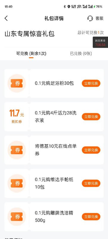 pingan.com/P3AEaZ