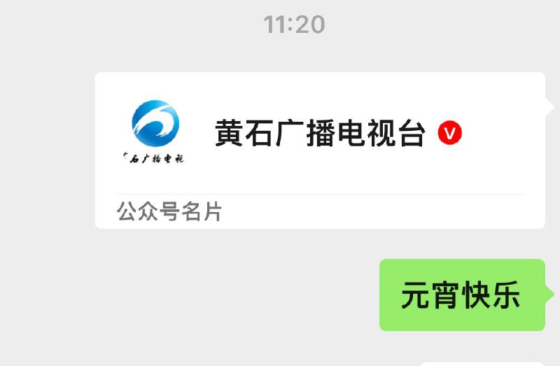 关注公众号 回复 抽红包🧧关注公众号 回复 抽红包🧧