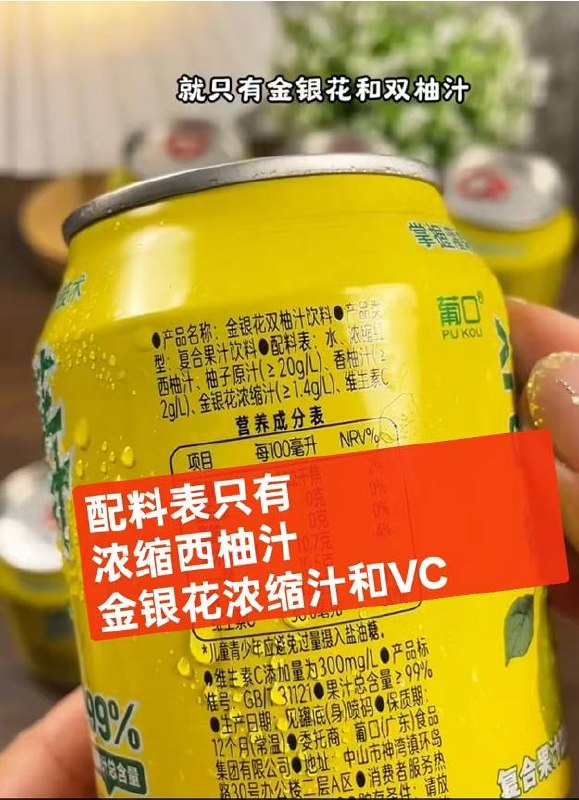 先领29-10补贴券