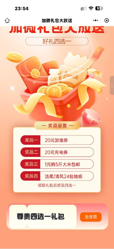 #小程序://平安好车主/MkMsN5KfegR0nXw平安零点补
