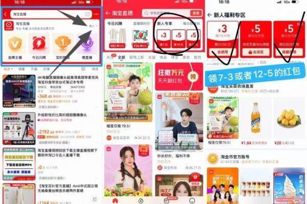 小神价 【代府大院】五常大米到手5斤‼💰7亓多‼第一步 淘宝搜 淘宝直bo部分号自动弹5红包5虹包需浏览两分钟弹-第二步 东北五常大米5斤6$RGl24l7RFO8$:// HU7177-执行标准：GB/T19266！一级优质大米！双层真空包装！