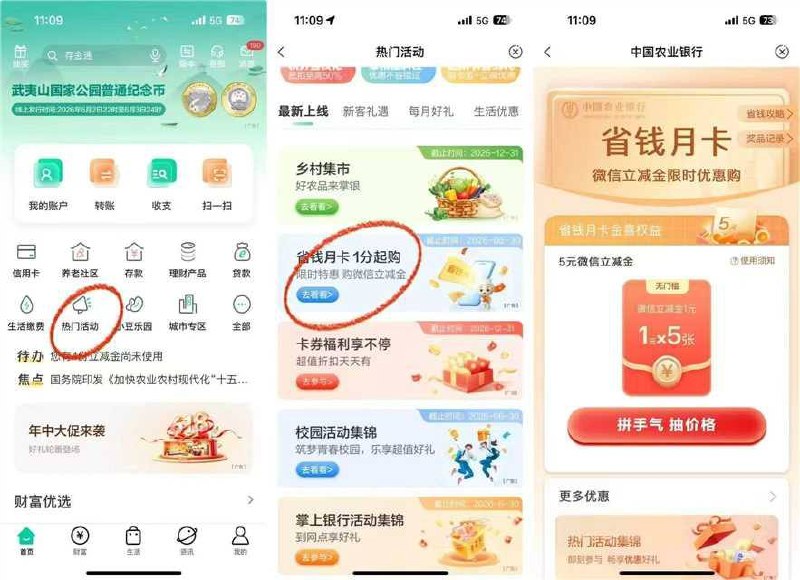 0点会补库存🍑宝搜：六六大顺6888🐶东搜：送红包155🍱外卖省钱点我下单🧧