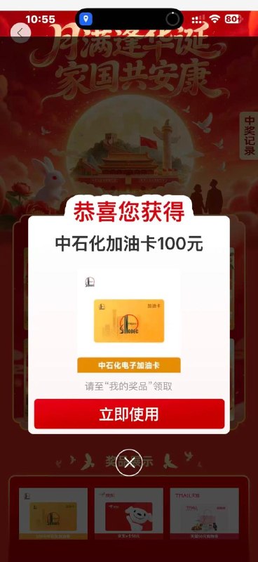 赶紧去啊