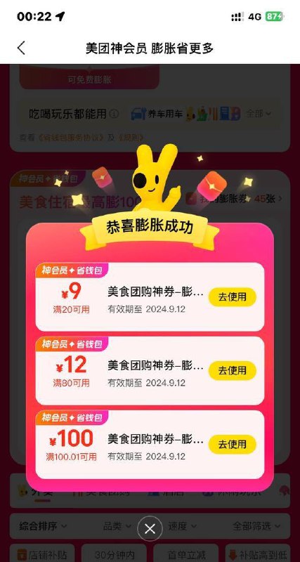 终于中了 买了十几次了