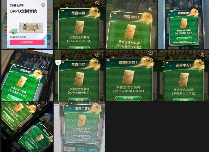 再提醒一次重视这个活动