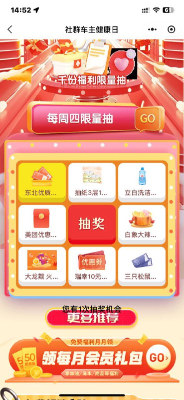 #小程序://平安好车主/GdLgNY67ENIRUrj3点抽