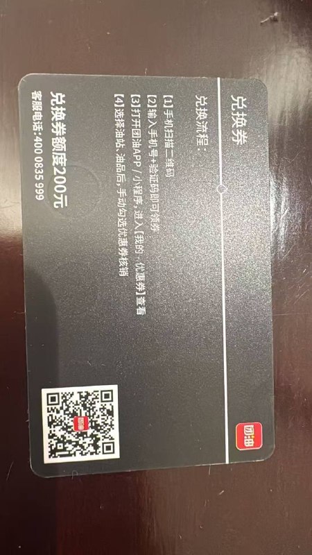 不用出门了 睡吧快 能出门的现在去加