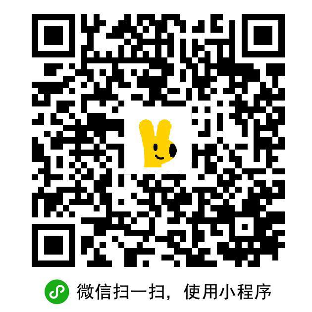 这个邀请四人 五津贴 能叠加外卖券哈