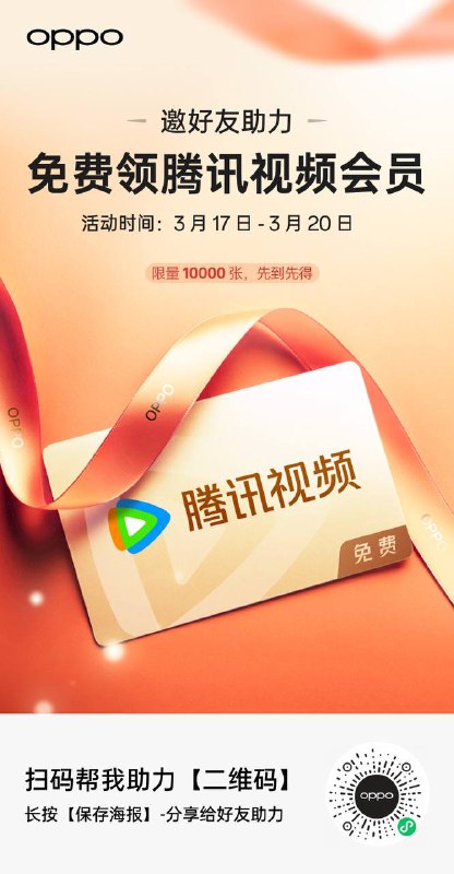 四人周卡 是卡密 可出平台