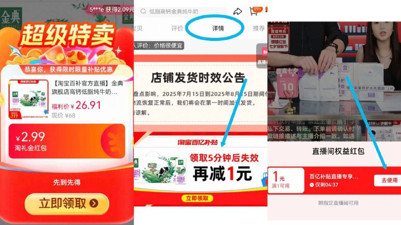 金典牛奶250ml*12盒💰25.9天降➕下拉详情领🧧拍下！7$sUBx49mgLxs$:// MF3135