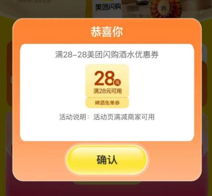 抽一下试试 可能几率不算大