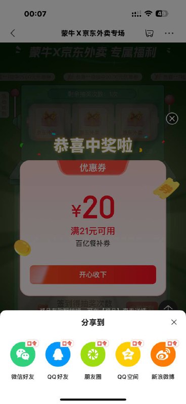 11:/挑好物逛京东！Y5GXuCjpiM！ MF3390 ，⇀Jι🆖◹棟