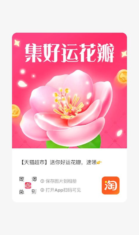 签到8天 抽实物或者超市卡好像实物不包邮🌚签到8天 抽实物或者超市卡好像实物不包邮🌚