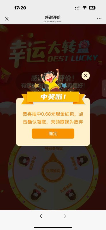 随便填随便填