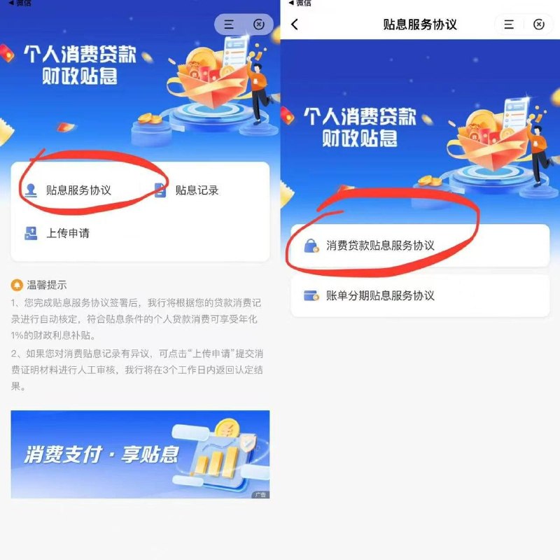建珩10立减，看图点下，过几天可以领10立减