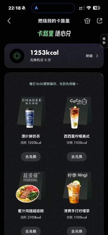 不用三天 一天就够了爱思助手 有模拟路线 开着跑就行 ，邀请自己小号 一起跑 一会就完成了 霸王是通兑券 有效期3个月