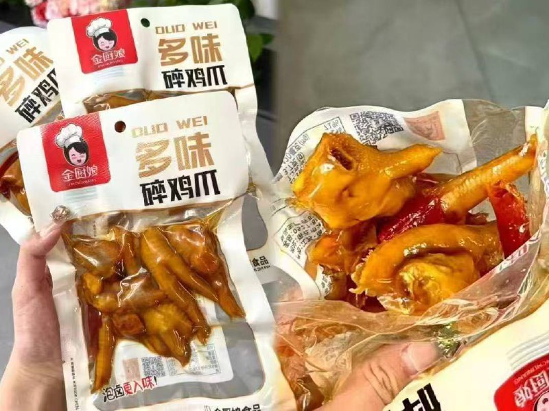 速度！！金厨娘多味碎鸡爪7.8💰100g*3大包，折2.6/包一号可拍③单‼一口下去全是肉筋，卤香入骨开袋即食 ，一吃根本停不下来~