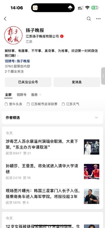 昨天中50淘票票的 你们就把姓名和手机号发给他就行了然后就说没发兑换码他后台有客服看见会回复你