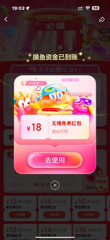 去抽  不通用 限无锡