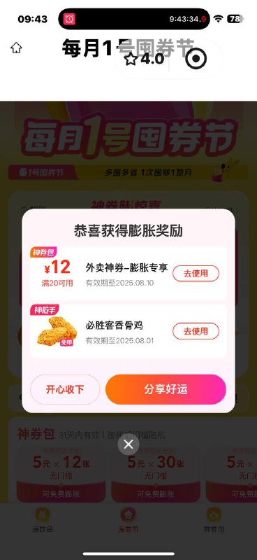 这里膨胀是炸鸡mp://BpJGuKqNeBsIBgt这里膨胀是奶茶mp://K9E6sbY0BMW1Fbs
