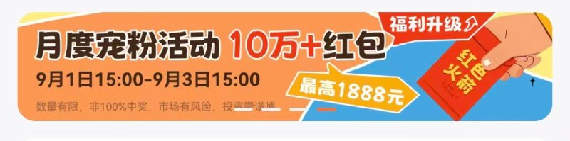 #小程序://红色火箭/BVCSPjVheHgT8Eo15点横幅最后一个h30590.CSI