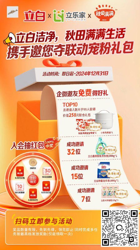 用企业微信刷吧用企业微信刷吧