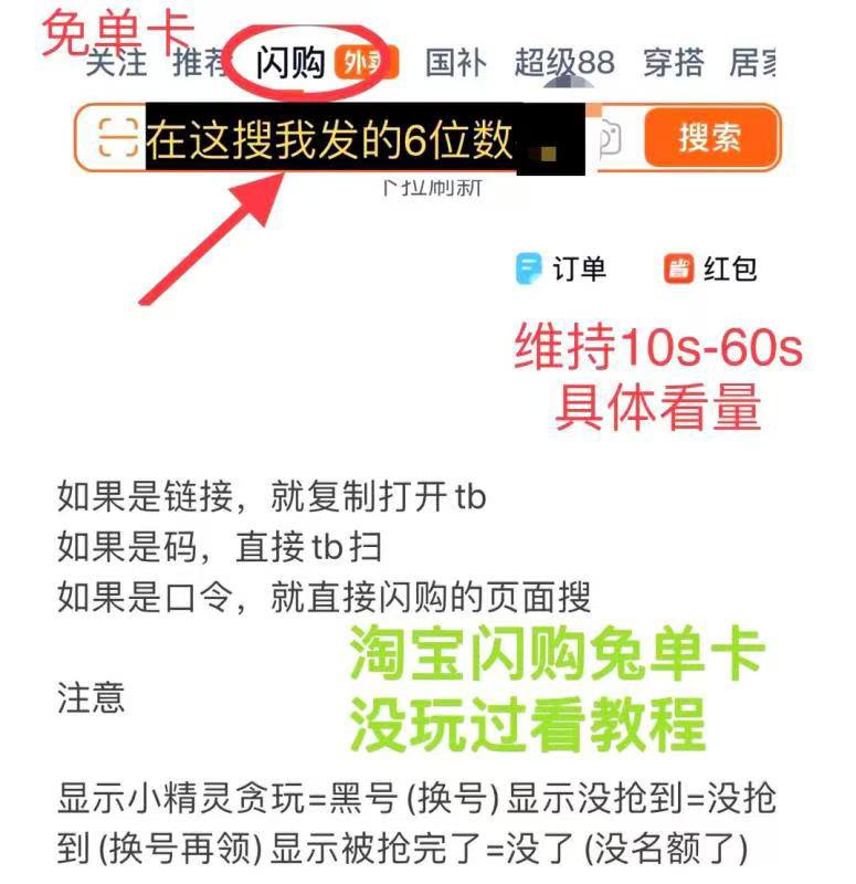 等一会有奶茶卡，留意群内提醒￥u0KJ48C9wbI￥/ HU7405