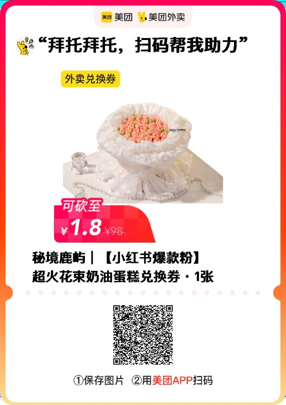 有容易的奶茶什么的自己砍砍有容易的奶茶什么的自己砍砍