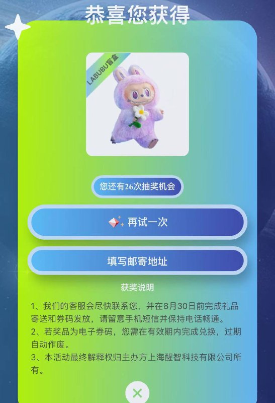 想玩的可以试试 有帽子 labubu等实物想玩的可以试试 有帽子 labubu等实物
