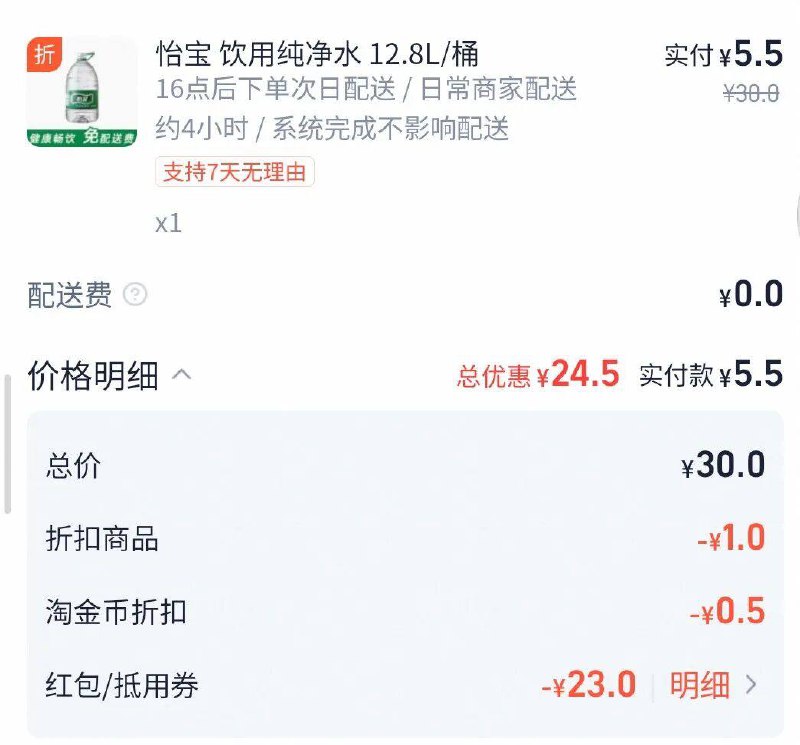 领15-10~14闪购🧧闪购搜【69991】【59993】复'制'⬇ 打 开 '陶'宝￥9xTtfdSFDyT￥/ HU7405领大牌20-10￥K102Ui5lkHj￥/ HU7405淘宝闪购搜：怡宝旗舰店/农夫 同理，店铺右上角更多优惠点开下滑找到20-10专区凑单即可领15-10~14闪购🧧闪购搜【69991】【59993】复'制'⬇ 打 开 '陶'宝￥9xTtfdSFDyT￥/ HU7405领大牌20-10￥K102Ui5lkHj￥/ HU7405淘宝闪购搜：怡宝旗舰店/农夫 同理，店铺右上角更多优惠点开下滑找到20-10专区凑单即可