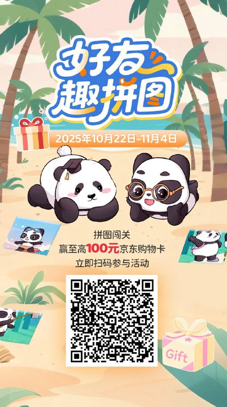 抽e卡