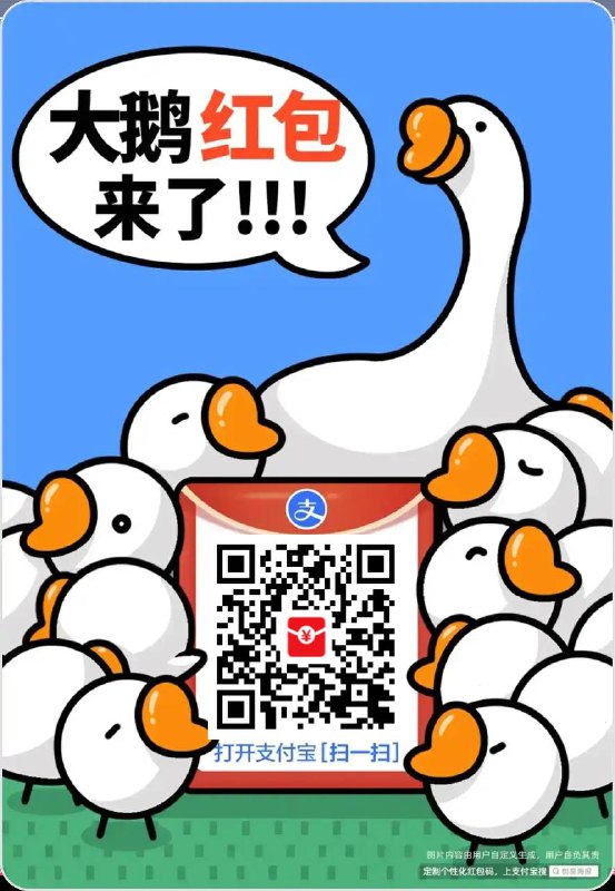 两个支付宝红包🧧两个支付宝红包🧧