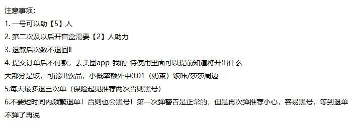 第4点现在不行了，不能提前看开的啥了