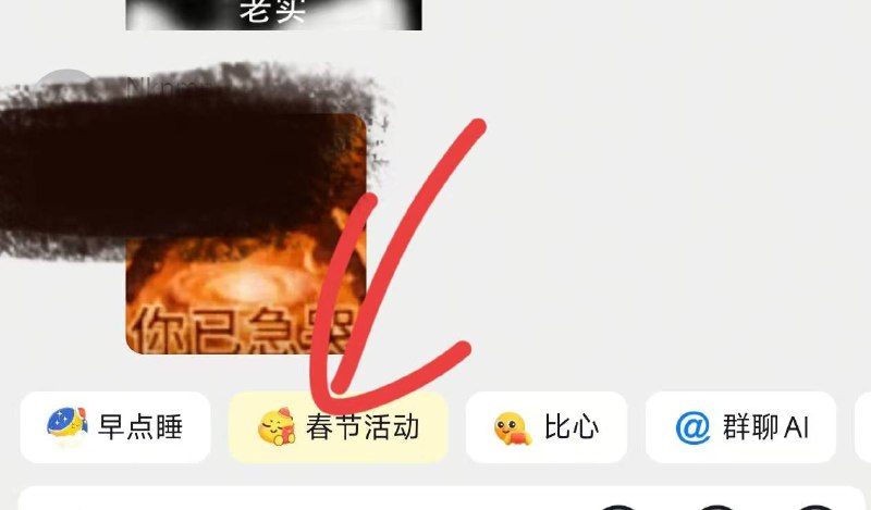 抖音任意好友 这里入口进去 每天做任务 攒福星可兑换实物