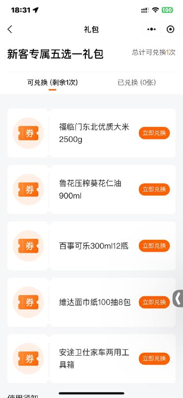 #小程序://平安好车主/MkJvlXrb5CbaJ6q