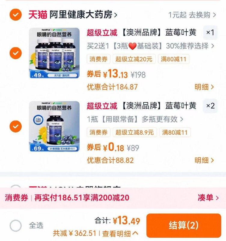 0$Ld704mBfZXs$:// MU6304领2次奍 一起13亓，-89亓选项，加鈎2，189亓选项，加鈎1，没🈶了