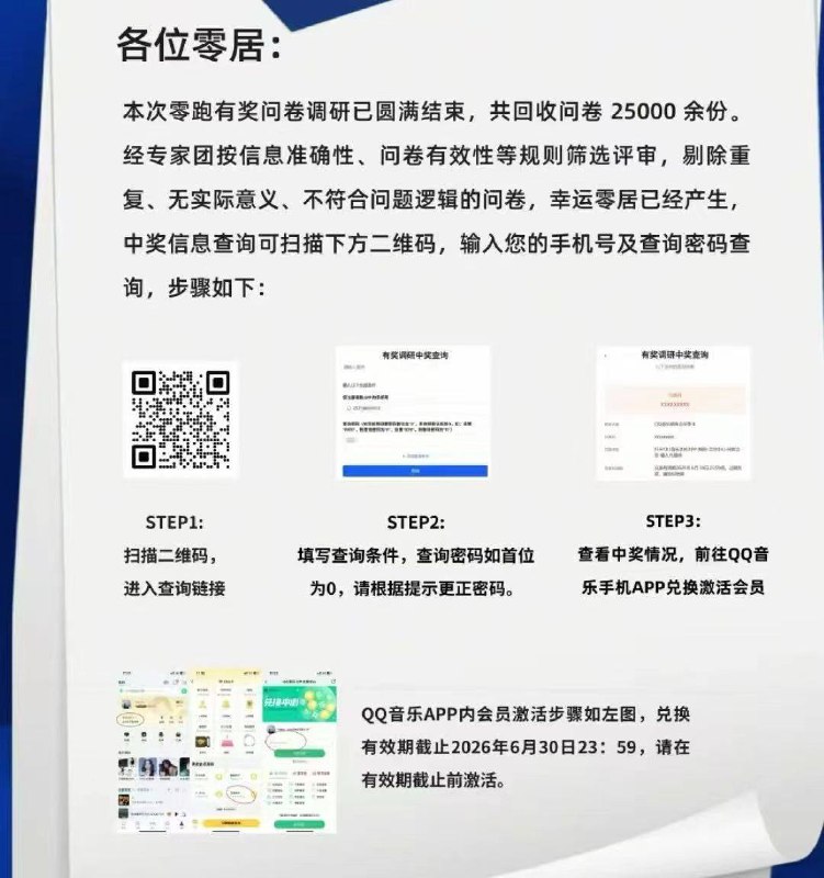 自查