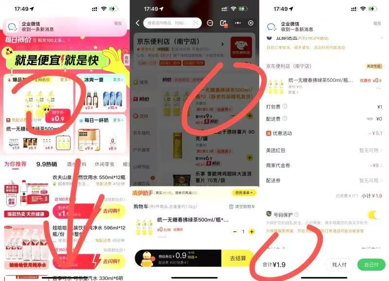 先顺手领一下🧧