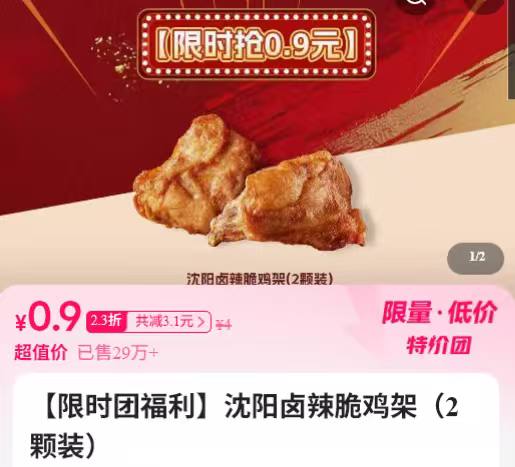 #小程序://美团丨外卖团购特价美食酒店电影/1MFh6ZcwKK4sZDE