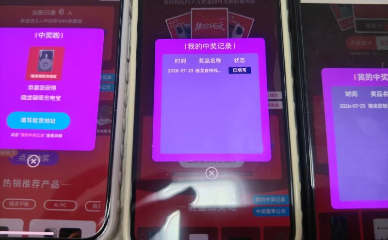 17:/骁龙能量站，超多惊喜大奖等你来领！！HAdlc45Jk8！ CA3576 ，↗猄◈D○ōσng京东试试
