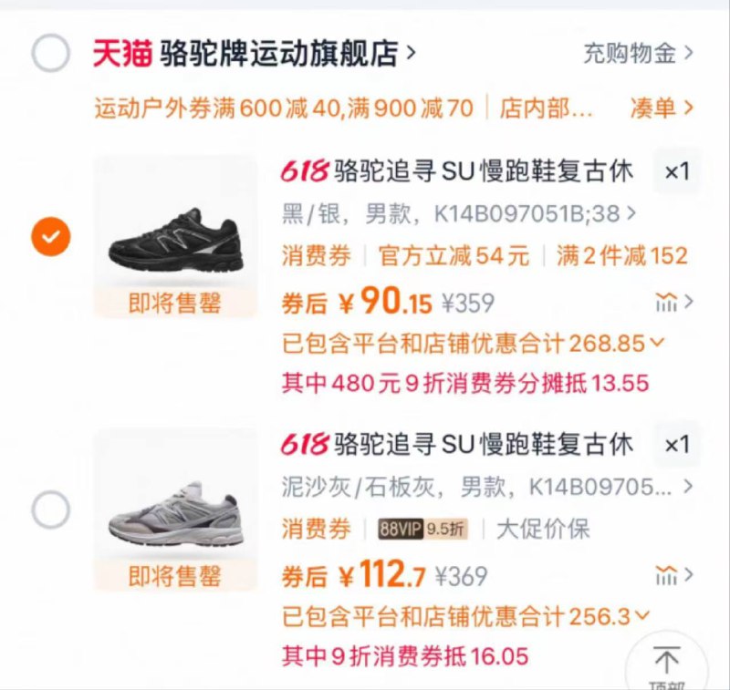 领600-40运动券37￥ CZ028 iA9TVuRyFXA￥ 