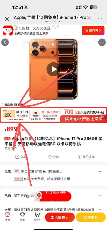 前几天拍过的可以去找客服要