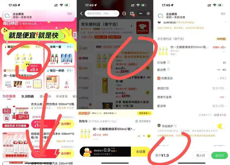 先顺手领一下🧧