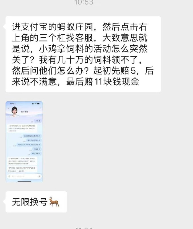实在闲的没事的 去吧