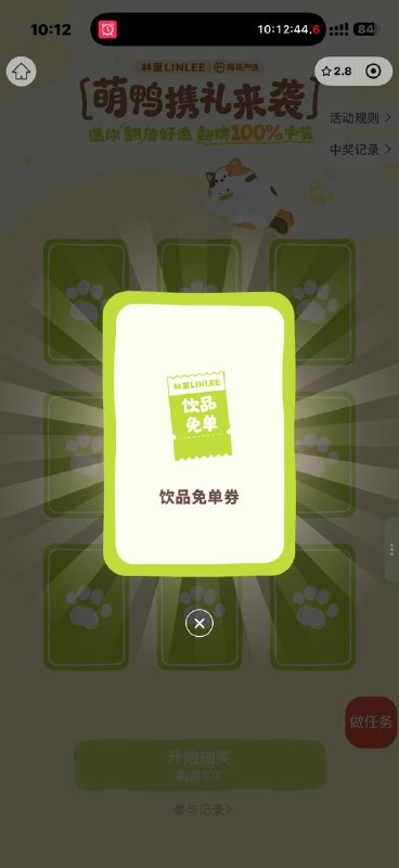 #小程序://LINLEE/R3GVXk7H4NSquds