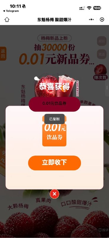 #小程序://沪上阿姨/PEj7RDFtSOUdRXd