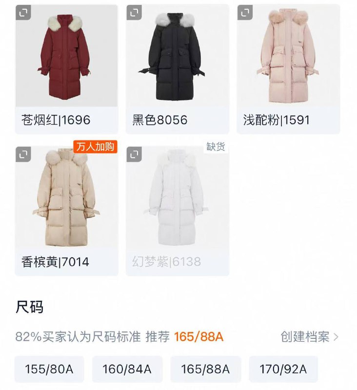 雪中飞狐狸毛领羽绒服💰169399-150的作业，需要的上礼金随手无，抓紧0$P9Ds4vzCPYL$:// ZH9102